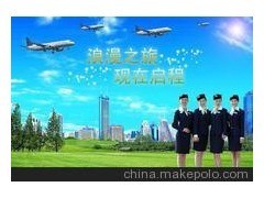 攜手航空票務代理服務，共贏商旅新藍?！\邀加盟商加入中國貿易網
