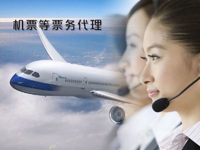 樂美達旅游 您的集美廈門機場接送專家，提供超值票務代理服務